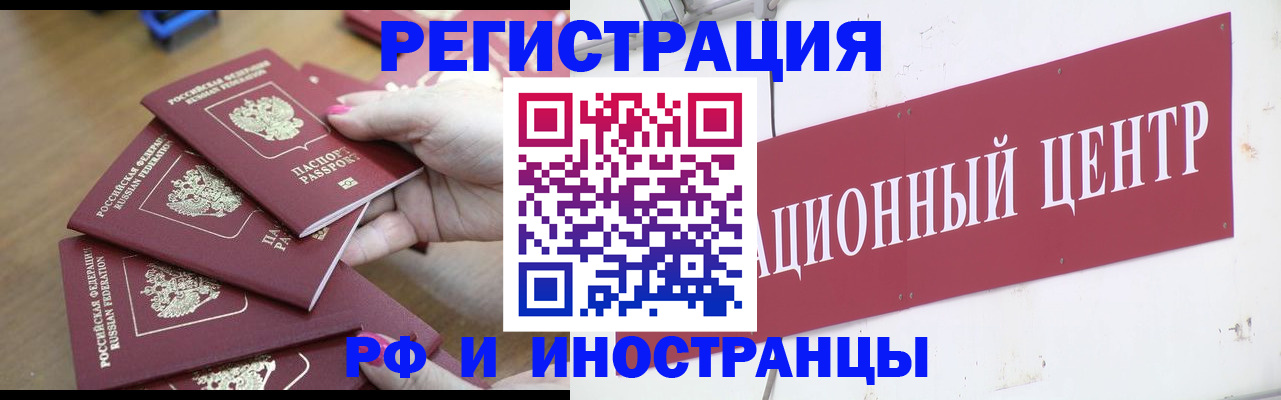 регистрация для школы в Тольятти