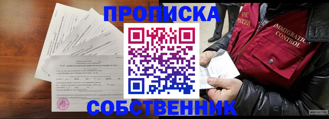 найти адрес прописки в Тольятти